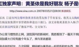 美丽的标价 吃瓜网在线观看视频,热门视频在线观看解析